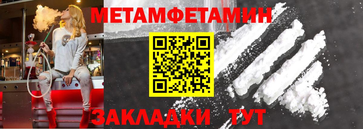 АМФ 97% Ефремов