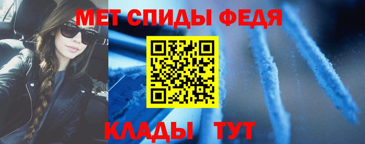 АМФ Розовый  Амфетамин  Ефремов  Вход с VPN 