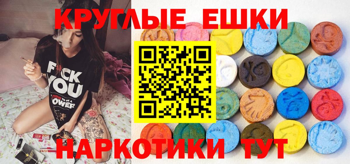 Ефремов  МЕТАМФЕТАМИН  Alpha PVP СК   ЭКСТАЗИ  Вход с VPN  Канабис  ГАШ  Мефедрон  