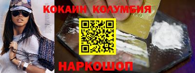 прущие крисы Краснодар