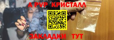 гашиш Краснокаменск