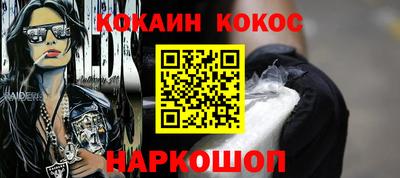 прущие крисы Краснодар