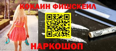 гашиш Краснокаменск