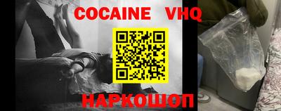 прущие крисы Краснодар
