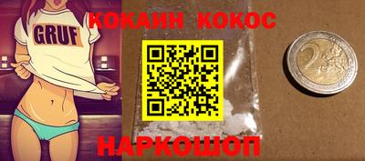 гашиш Краснокаменск