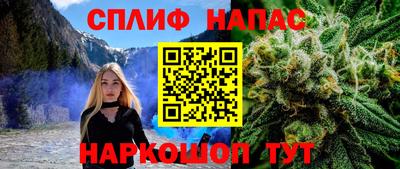 гашиш Краснокаменск