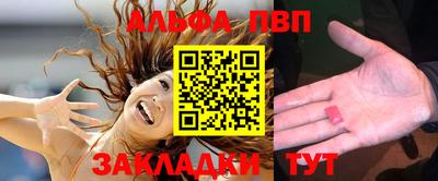 a pvp Краснознаменск