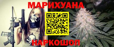 гашиш Краснокаменск
