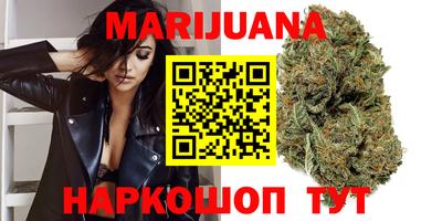 прущие крисы Краснодар