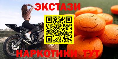прущие крисы Краснодар