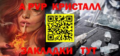 a pvp Краснознаменск
