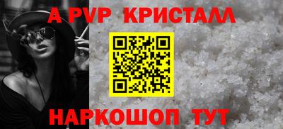 гашиш Краснокаменск