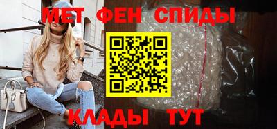 прущие крисы Краснодар