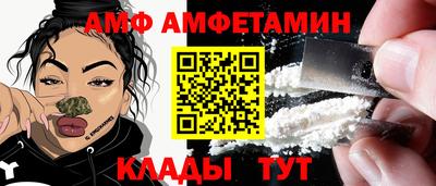 прущие крисы Краснодар