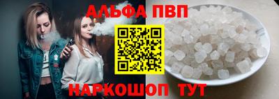 a pvp Краснознаменск
