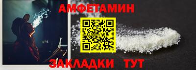 прущие крисы Краснодар