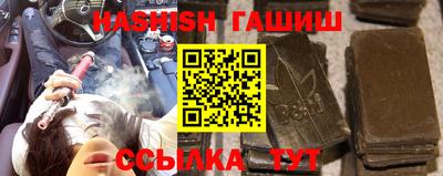 прущие крисы Краснодар