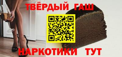 гашиш Краснокаменск