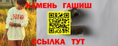 прущие крисы Краснодар