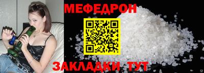прущие крисы Краснодар