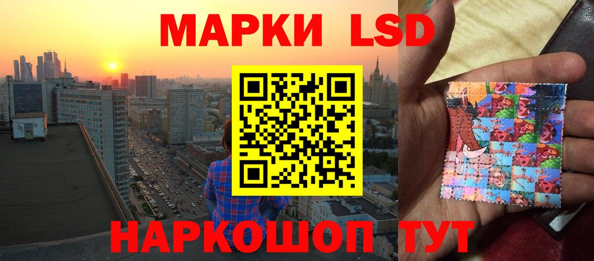 ЛСД экстази ecstasy  Лсд 25 экстази кислота  Лсд 25 экстази  Вход с VPN  Ефремов 