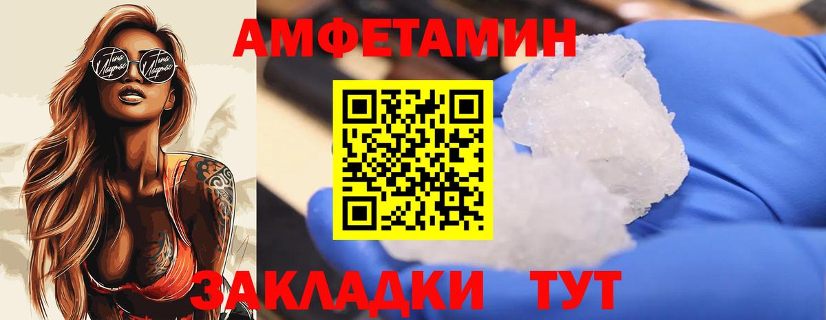 Метамфетамин Декстрометамфетамин 99.9% Ефремов