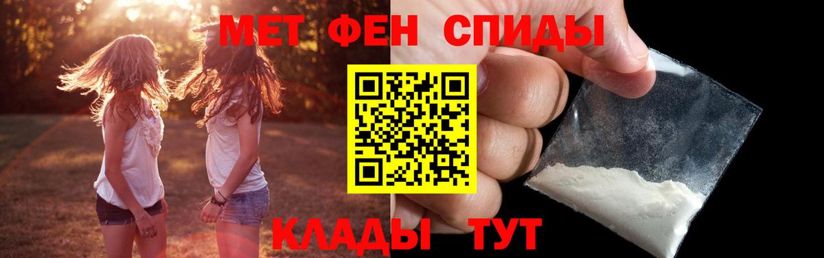 Метамфетамин Methamphetamine  Вход с VPN  МЕТАМФЕТАМИН  Ефремов 