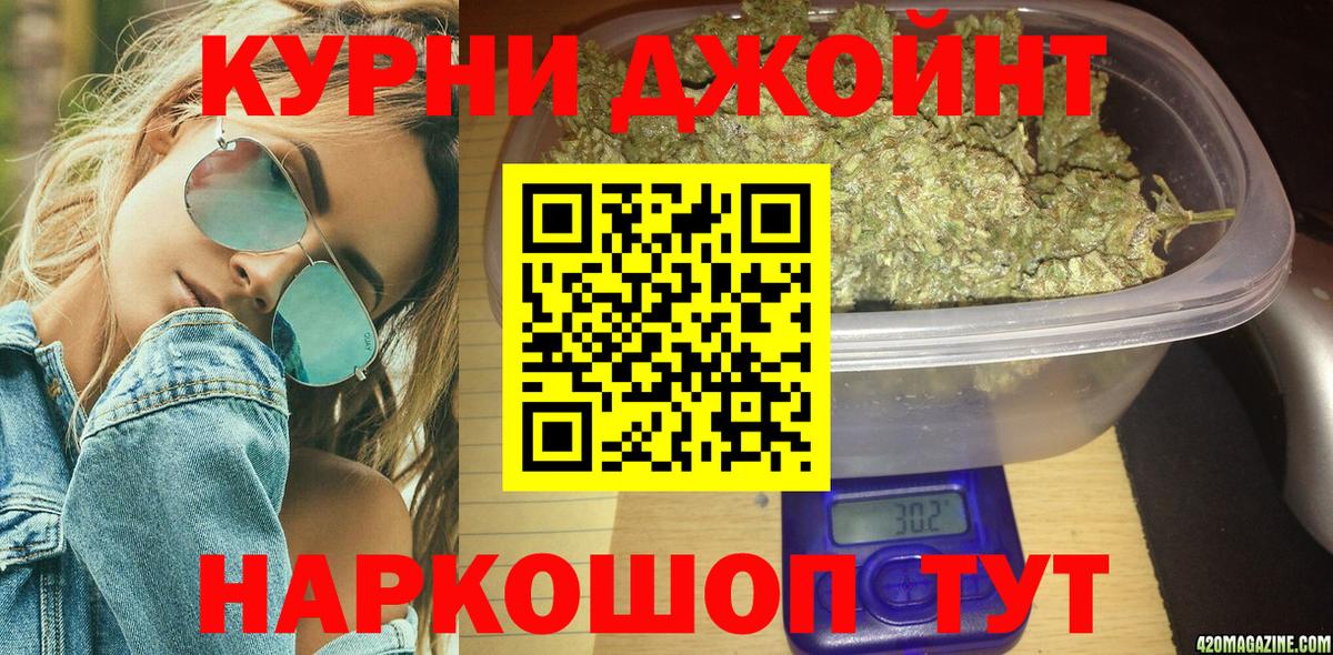 Конопля марихуана Ефремов